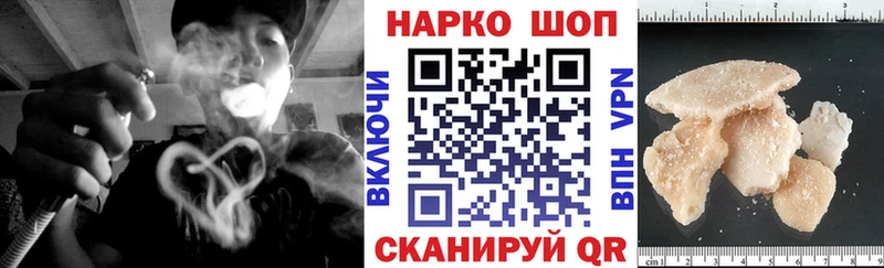 Продажа наркотиков Цимлянск АМФЕТАМИН  Меф мяу мяу  Гашиш  КОКАИН 