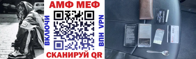 АМФЕТАМИН Premium наркота Цимлянск