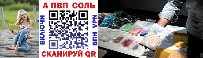 A PVP СК  Цимлянск 