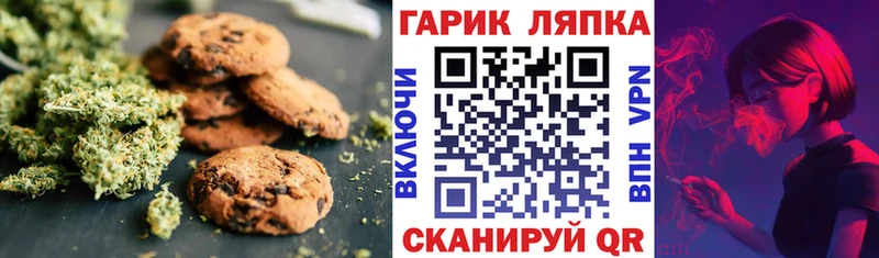 где можно купить наркотик Цимлянск Еда ТГК конопля