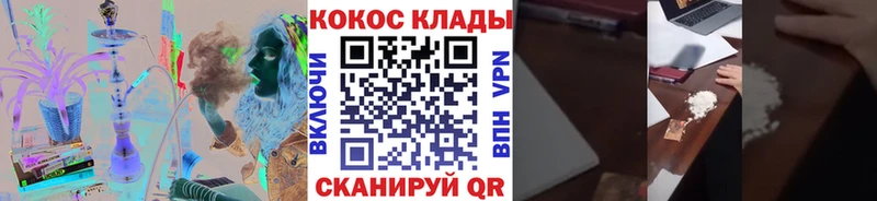 Кокаин Fish Scale  магазин    Цимлянск 