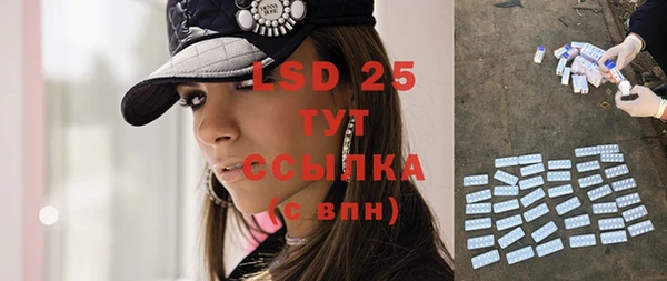 каннабис Абдулино