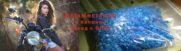 каннабис Абдулино