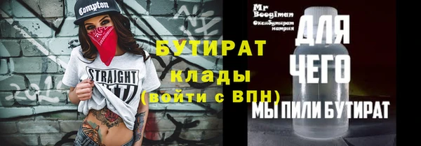 герыч Абаза