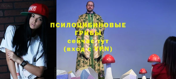 каннабис Абдулино