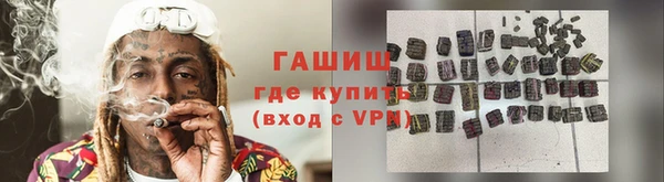 герыч Абаза