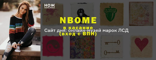 герыч Абаза