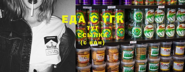 молекула духа Абинск