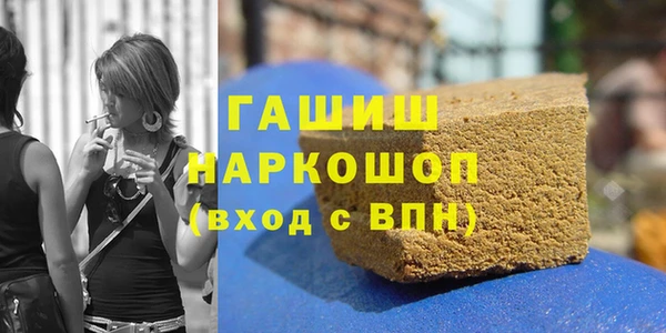 наркотики Алзамай