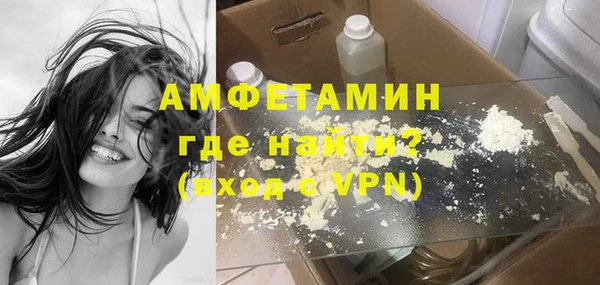 кокаин VHQ Алексин