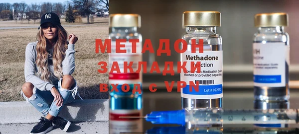каннабис Абдулино