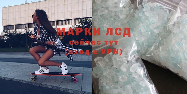 кокаин VHQ Алексеевка