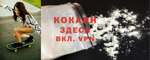 кокаин VHQ Алексин