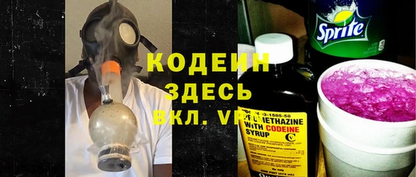 молекула духа Абинск