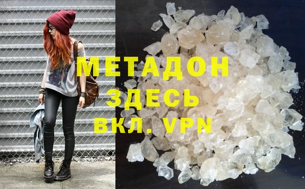 каннабис Абдулино