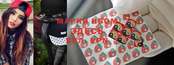кокаин VHQ Алексеевка