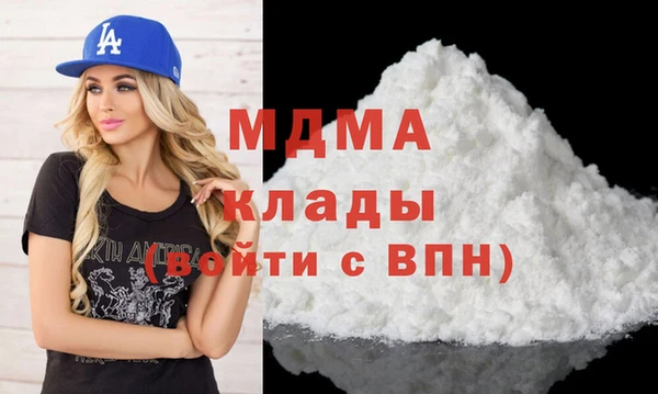 каннабис Абдулино