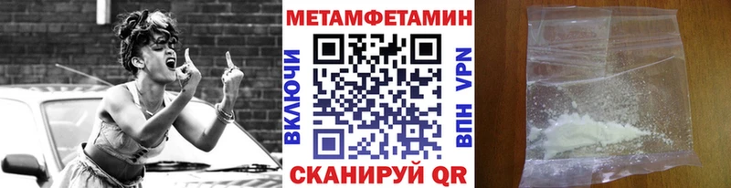 наркотики  кракен вход  МЕТАМФЕТАМИН витя  Цимлянск 