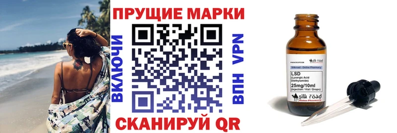 сколько стоит  Цимлянск  ОМГ ОМГ зеркало  даркнет Telegram  Марки NBOMe 1,5мг 