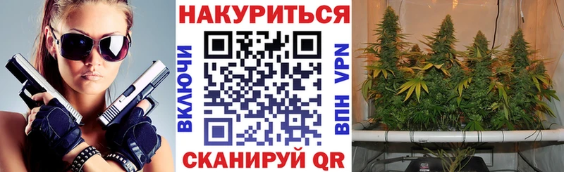 дарк нет официальный сайт  Цимлянск  Бошки марихуана AK-47 